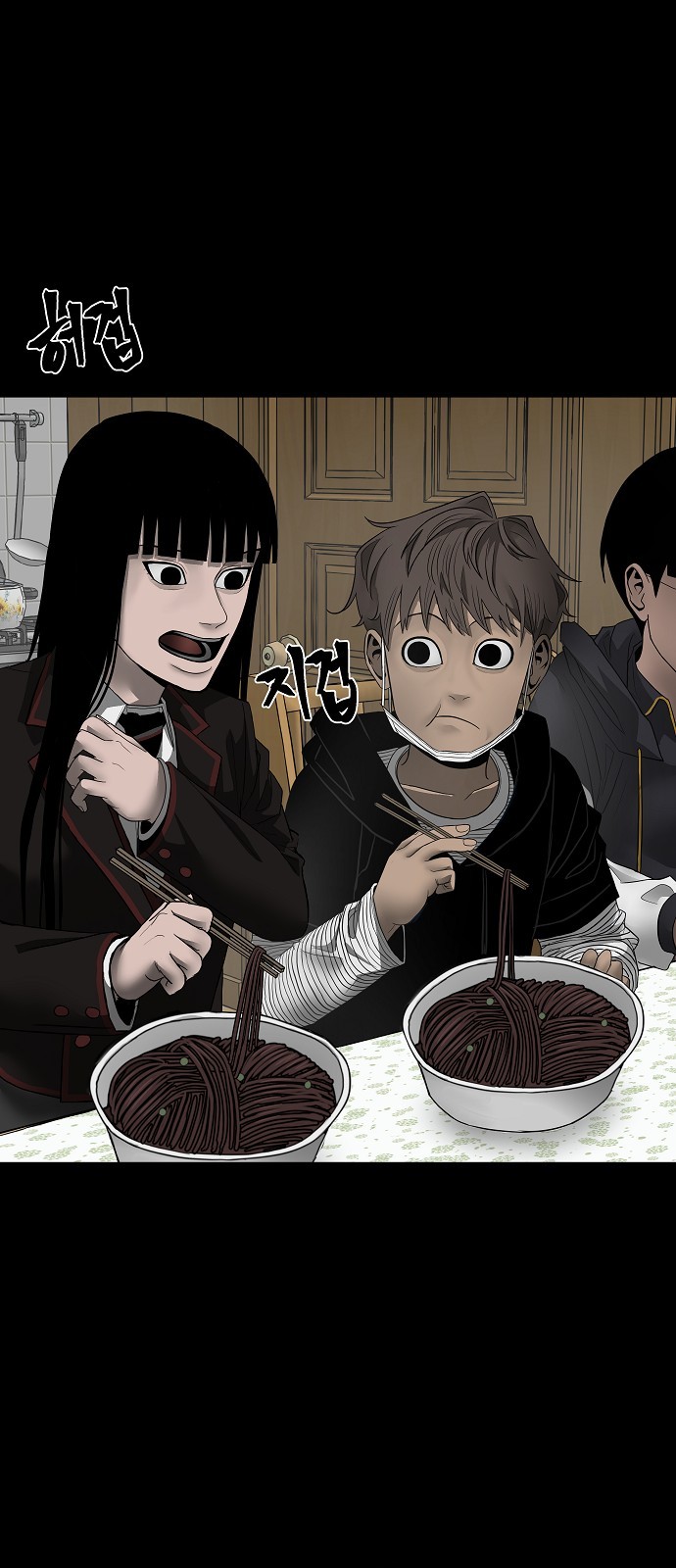 68 페이지