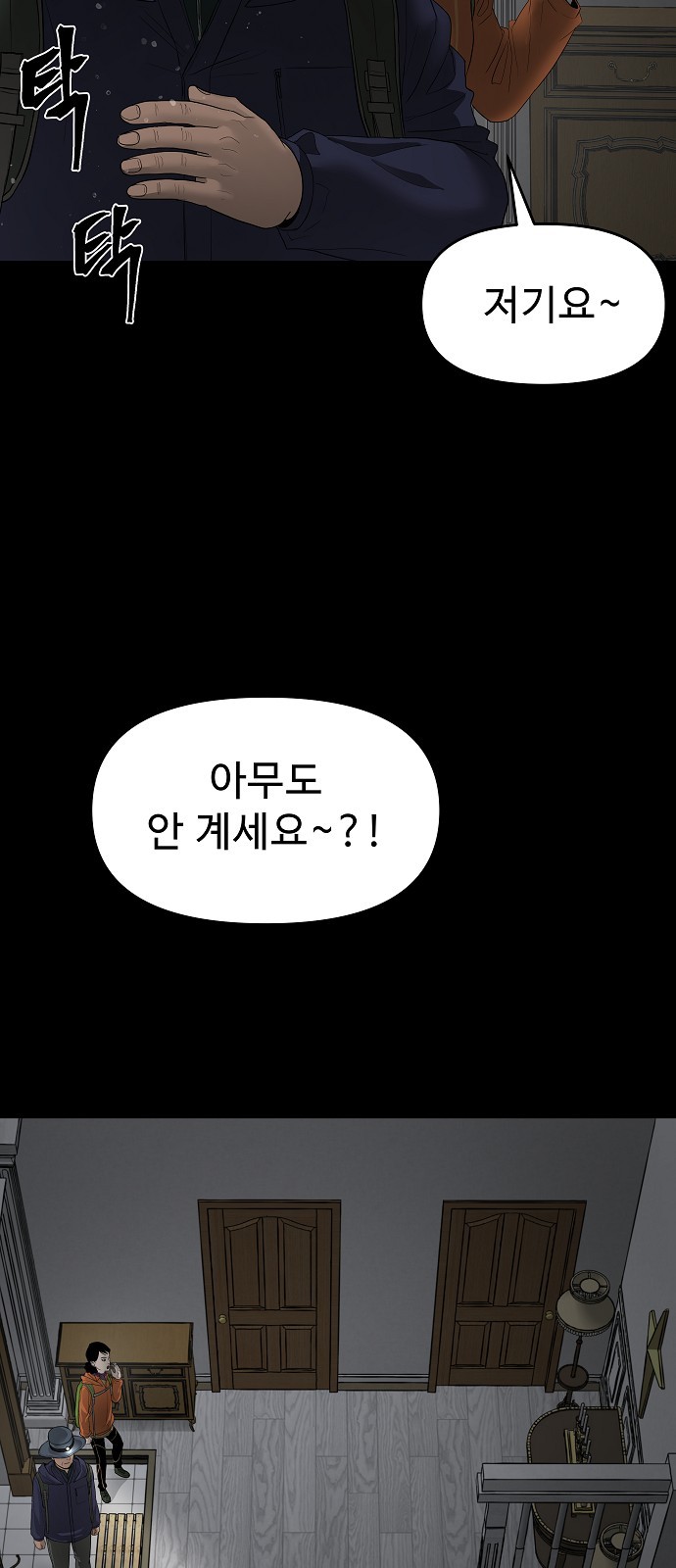 8 페이지