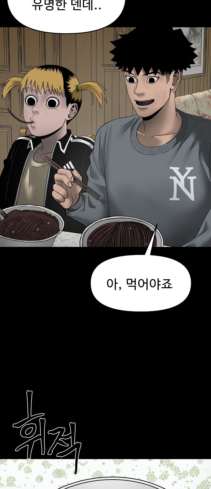 71 페이지