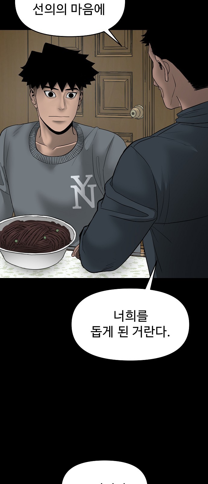 81 페이지