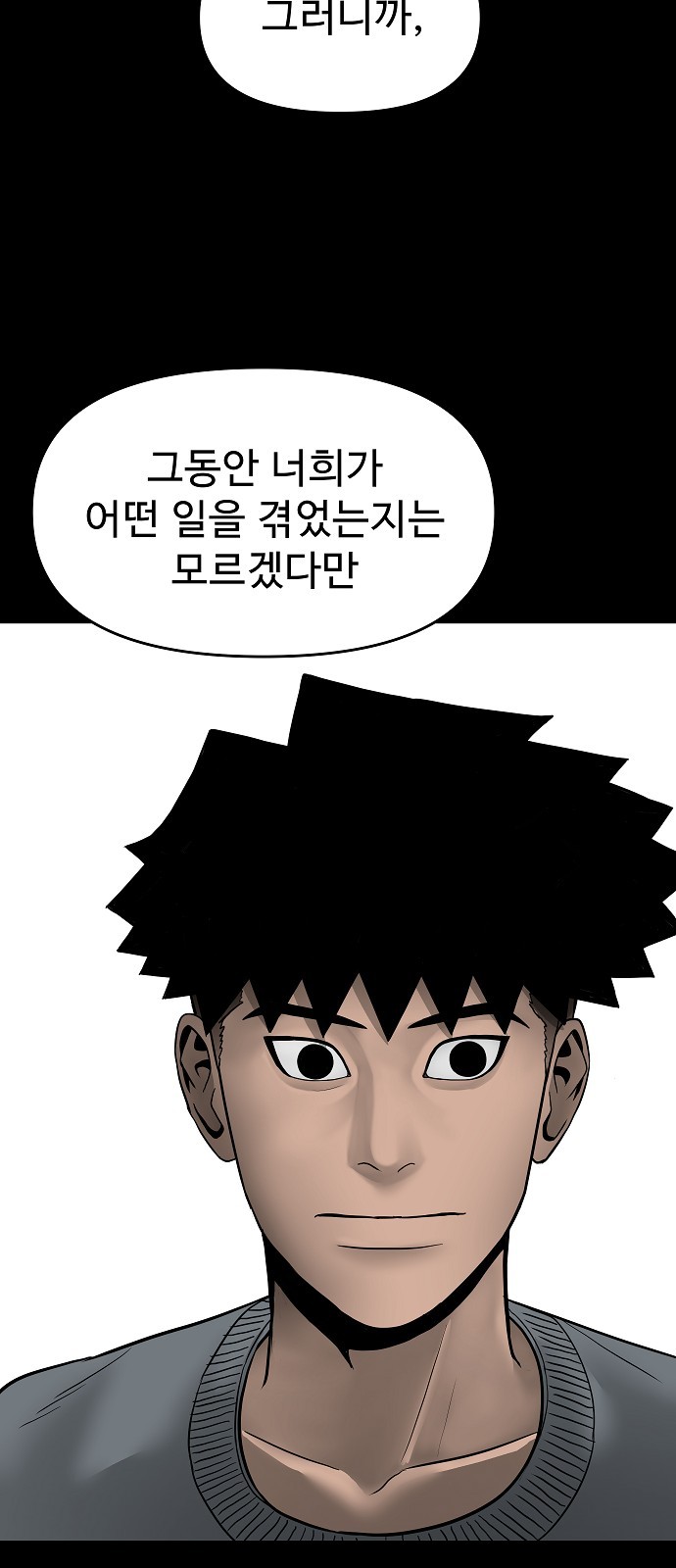 82 페이지