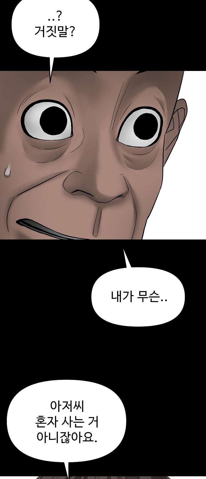 89 페이지
