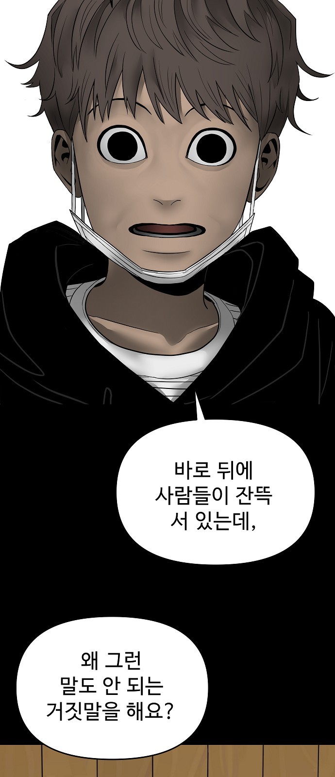 90 페이지