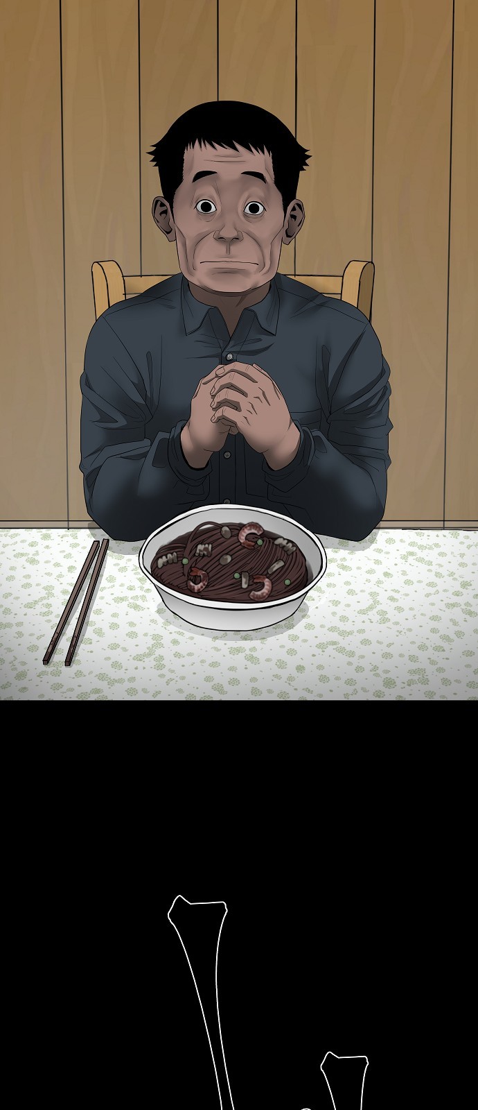 91 페이지
