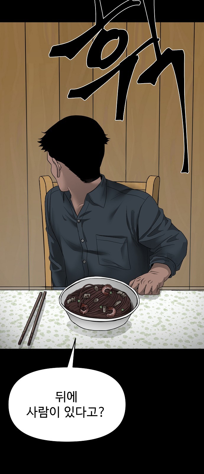 92 페이지