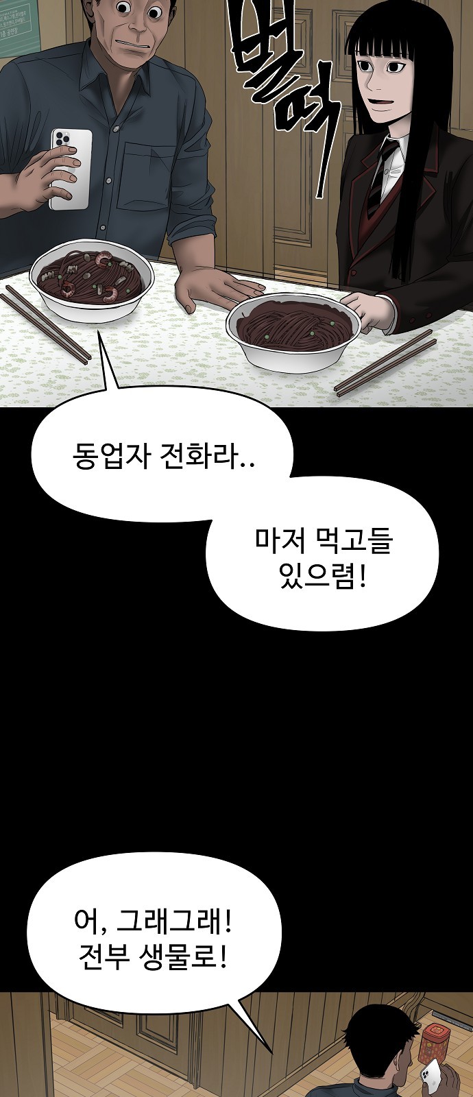 95 페이지