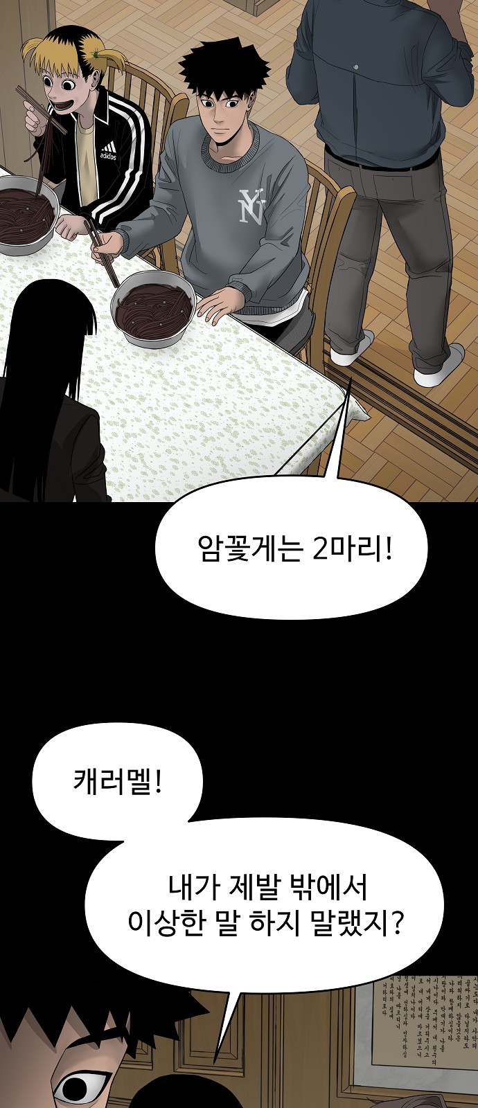 96 페이지