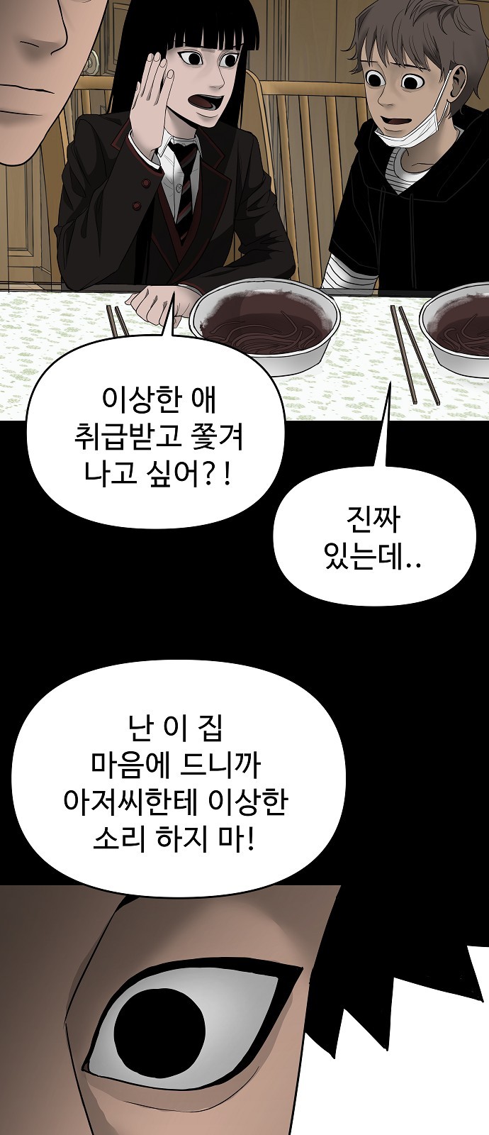 97 페이지