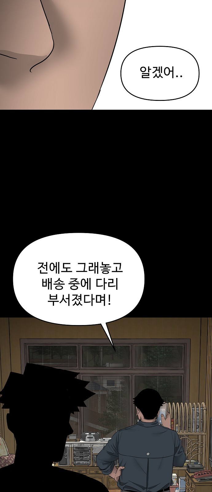 98 페이지
