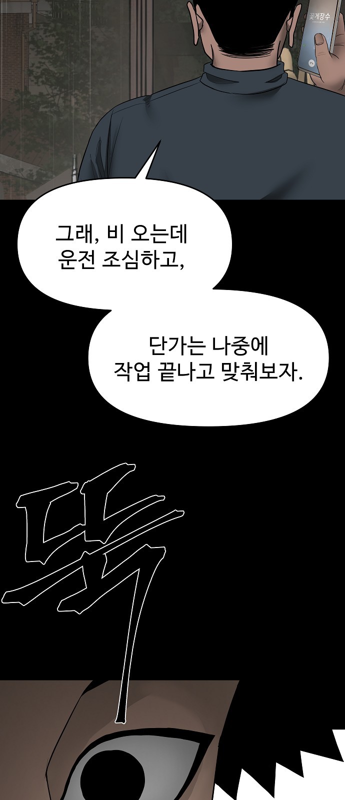 100 페이지