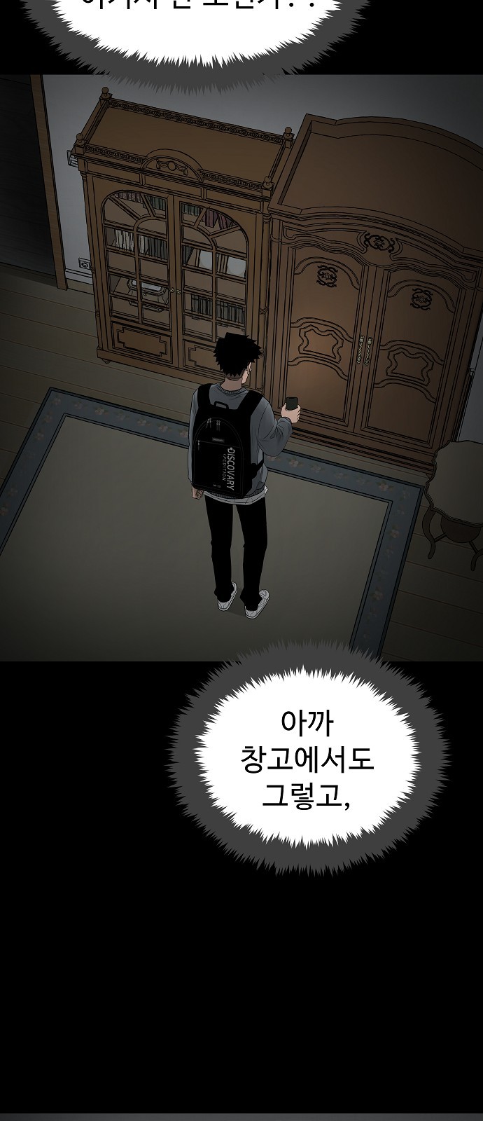 100 페이지