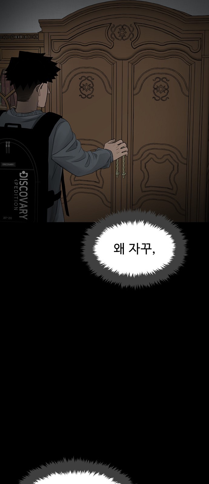 101 페이지