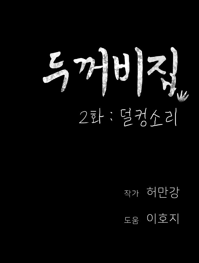 104 페이지