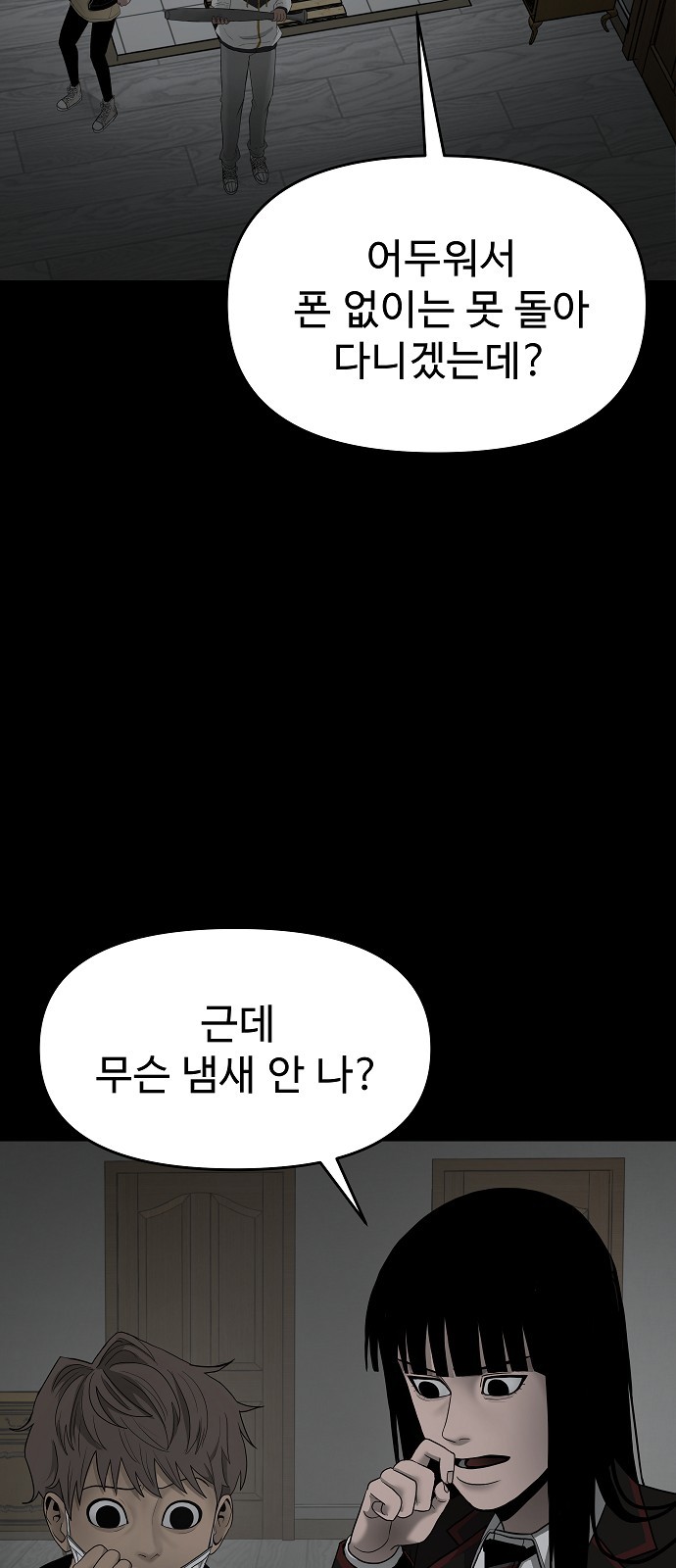 20 페이지