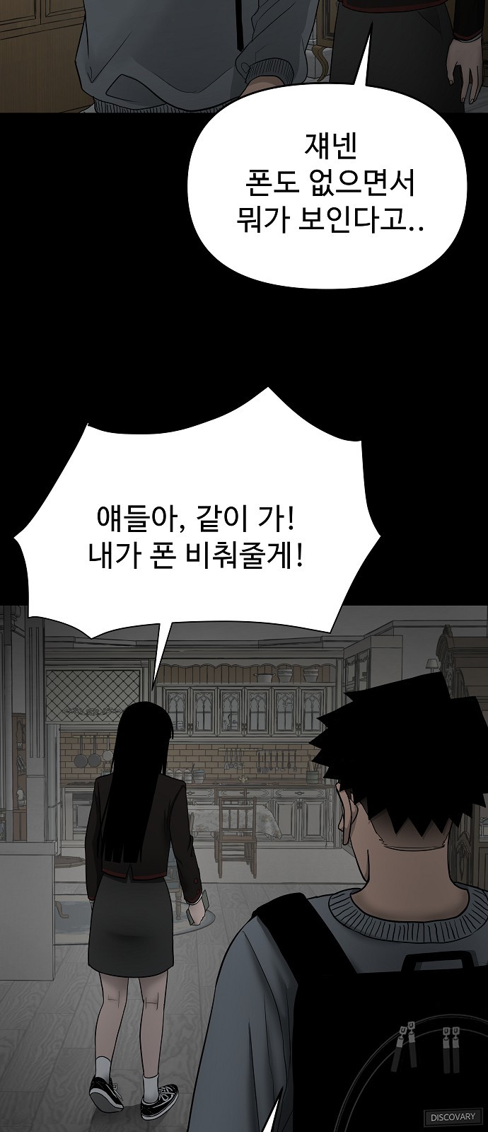 23 페이지