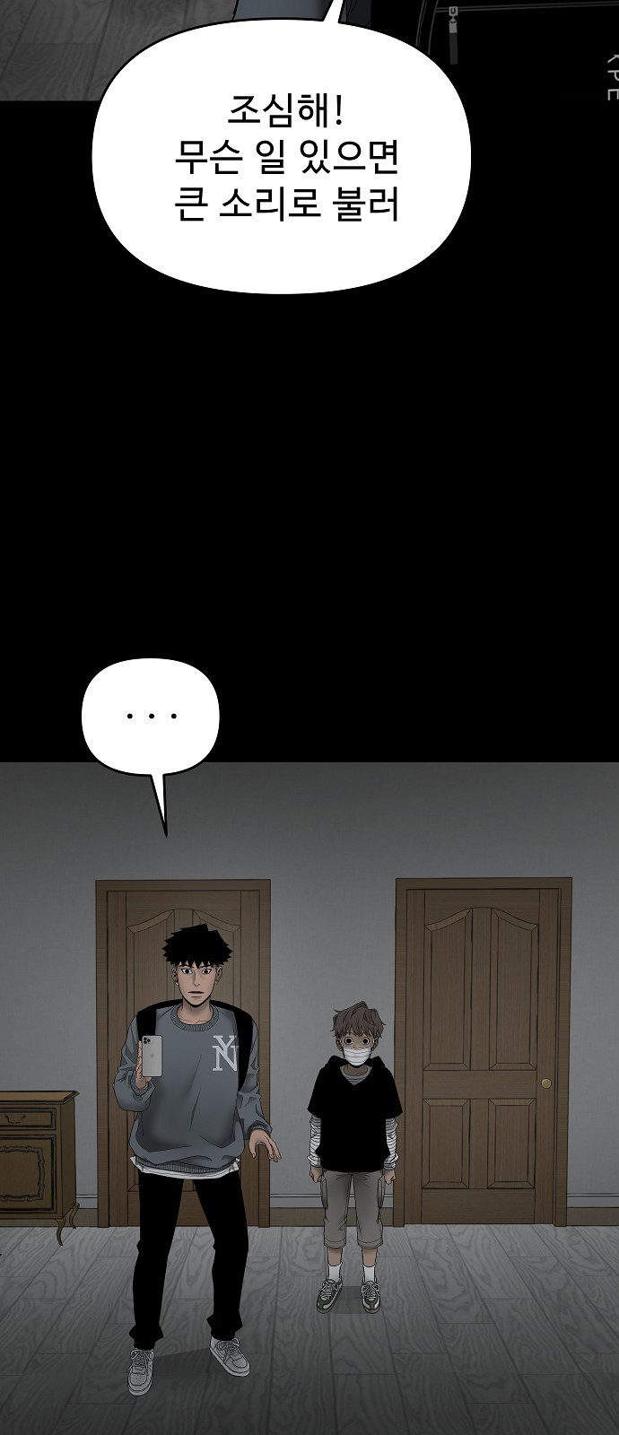 24 페이지