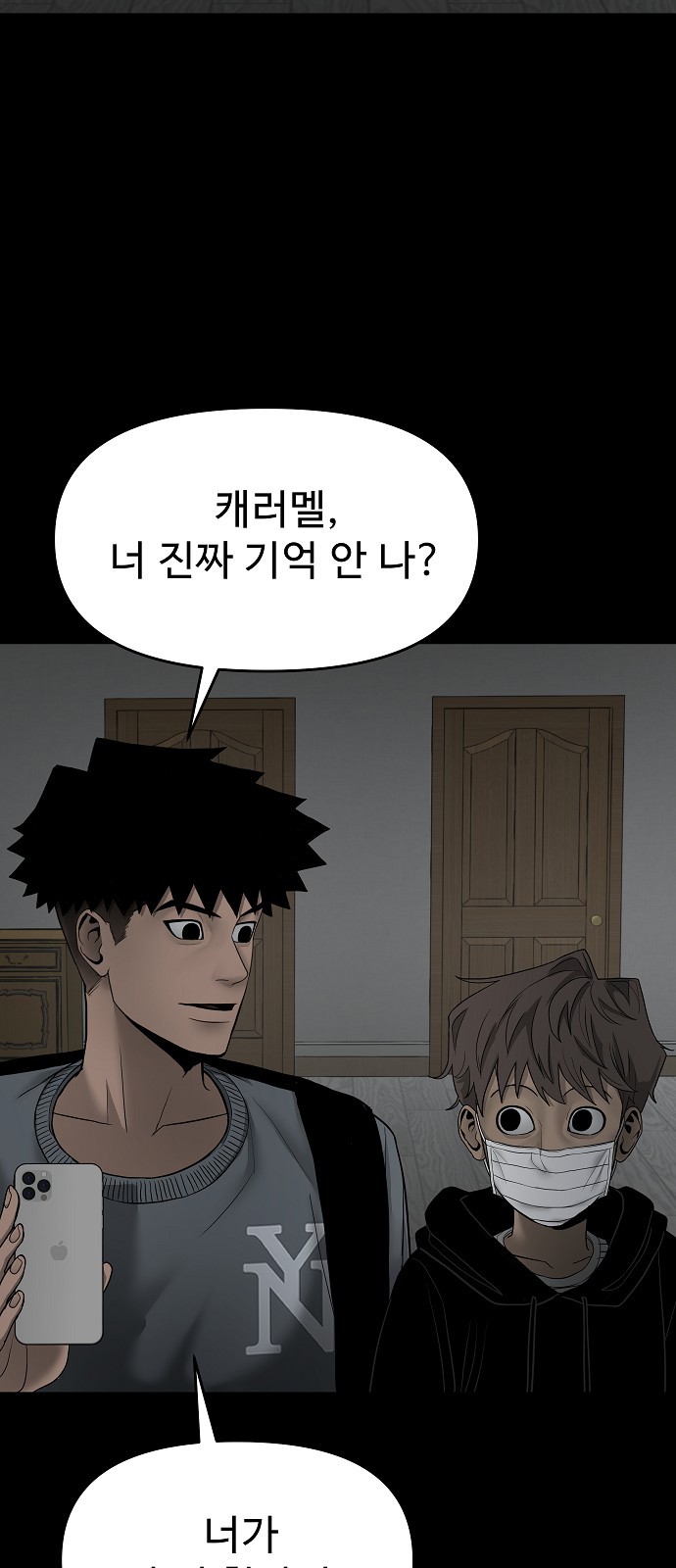 25 페이지