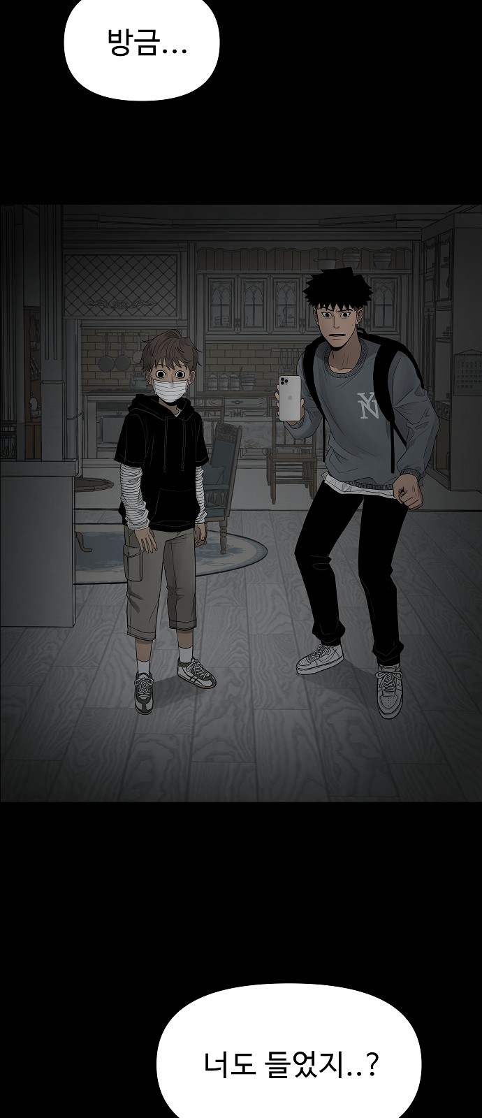 28 페이지