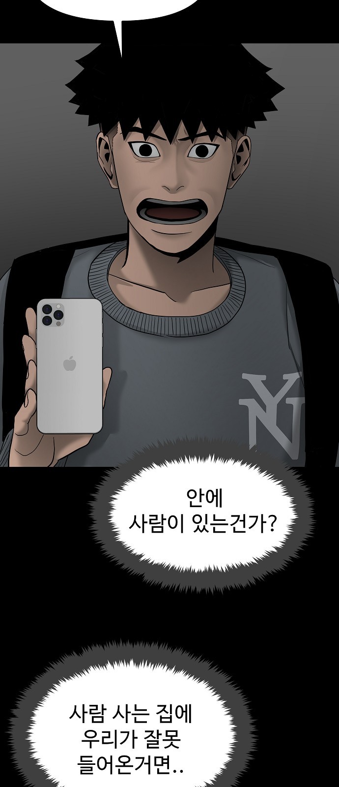 30 페이지