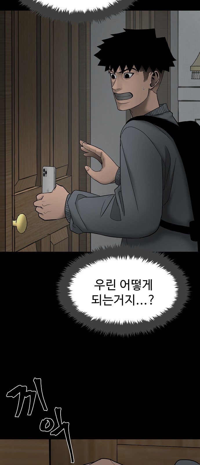 31 페이지