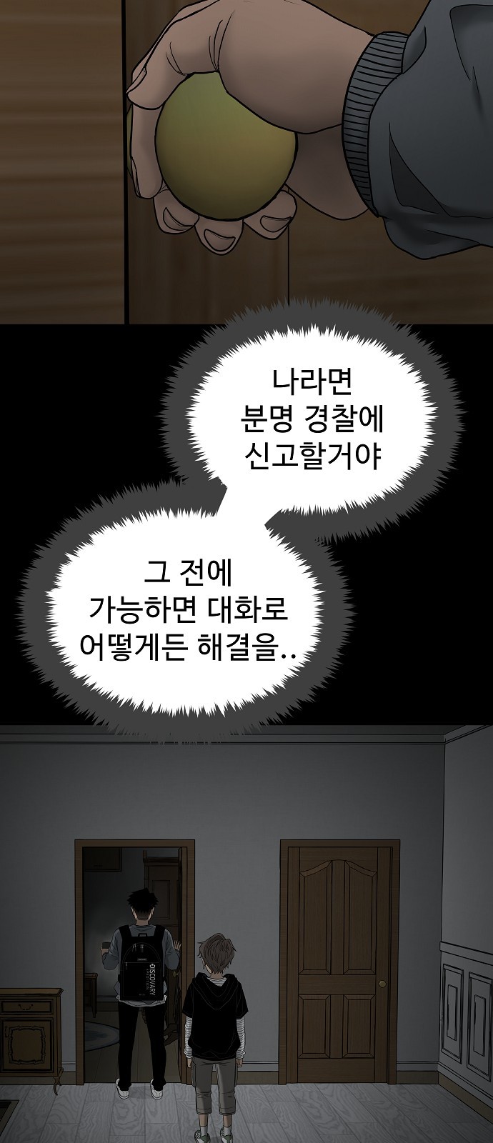 32 페이지