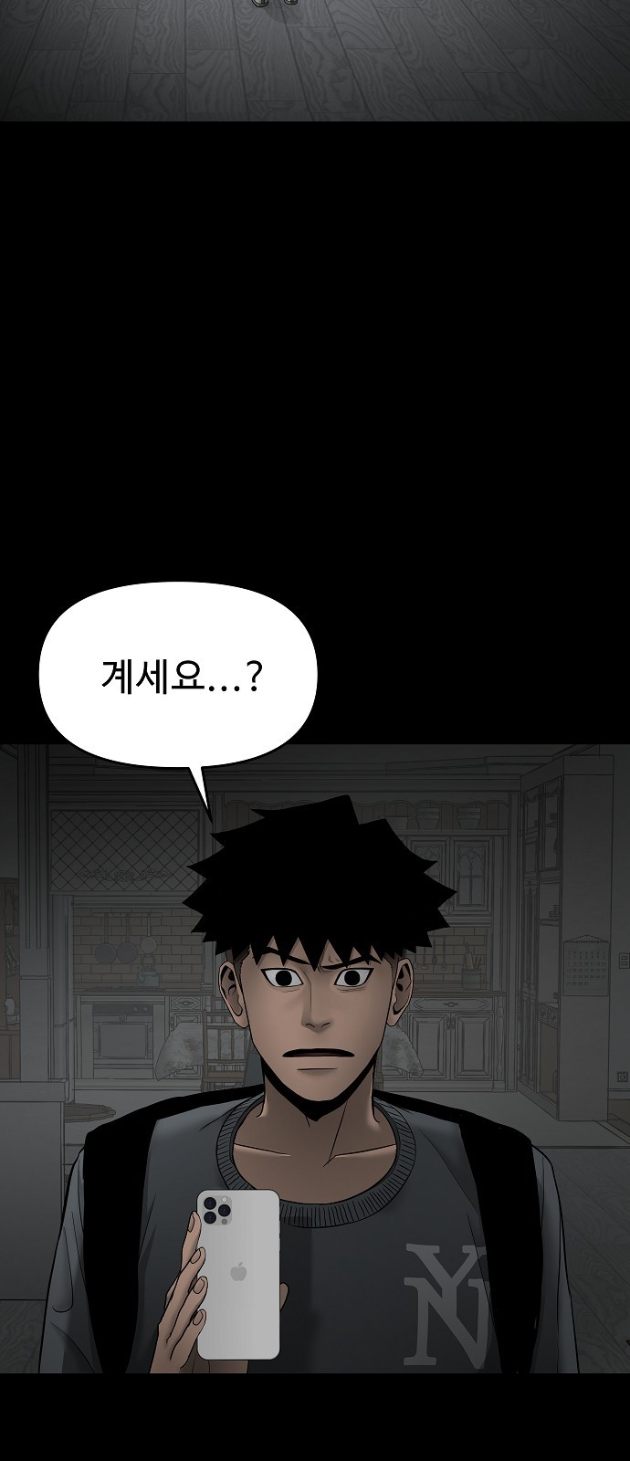 33 페이지