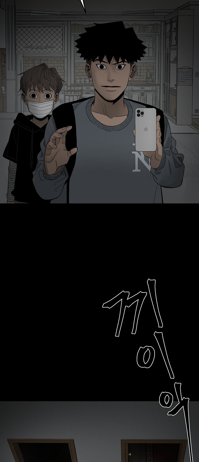 36 페이지