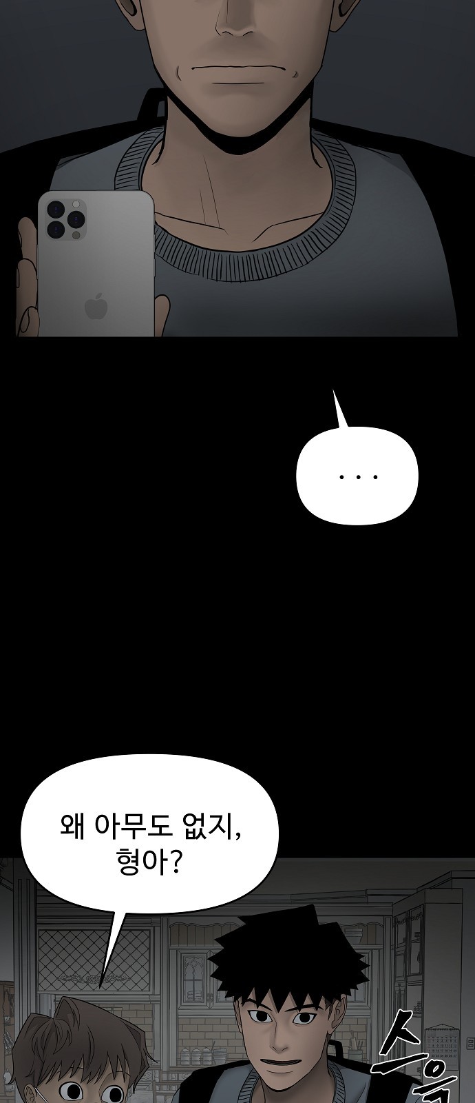 39 페이지