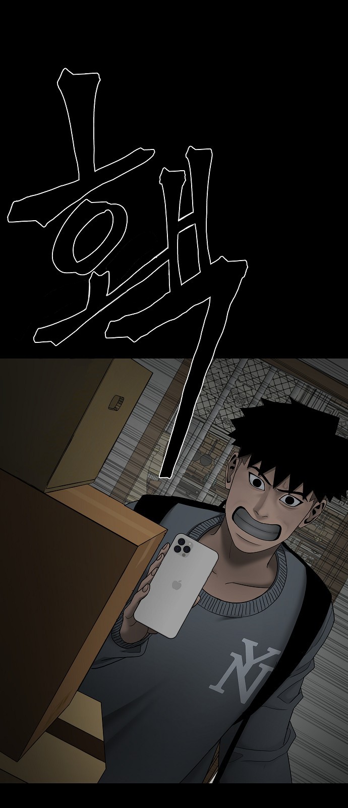 42 페이지