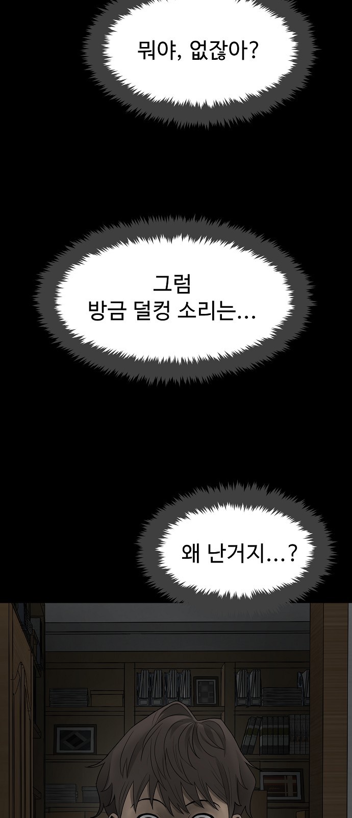 45 페이지