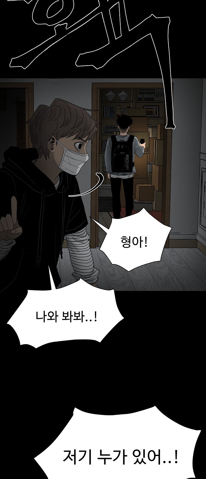 49 페이지