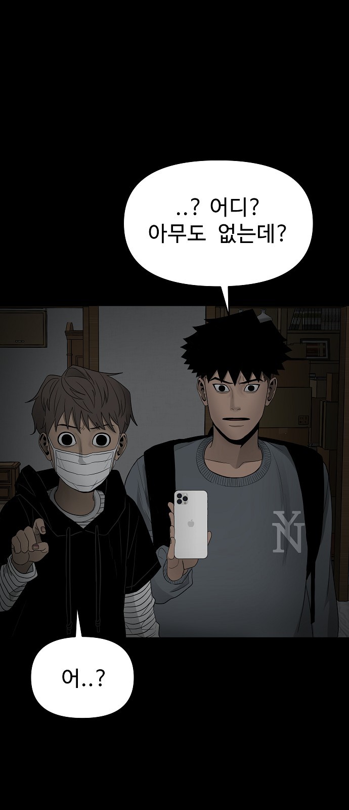 53 페이지