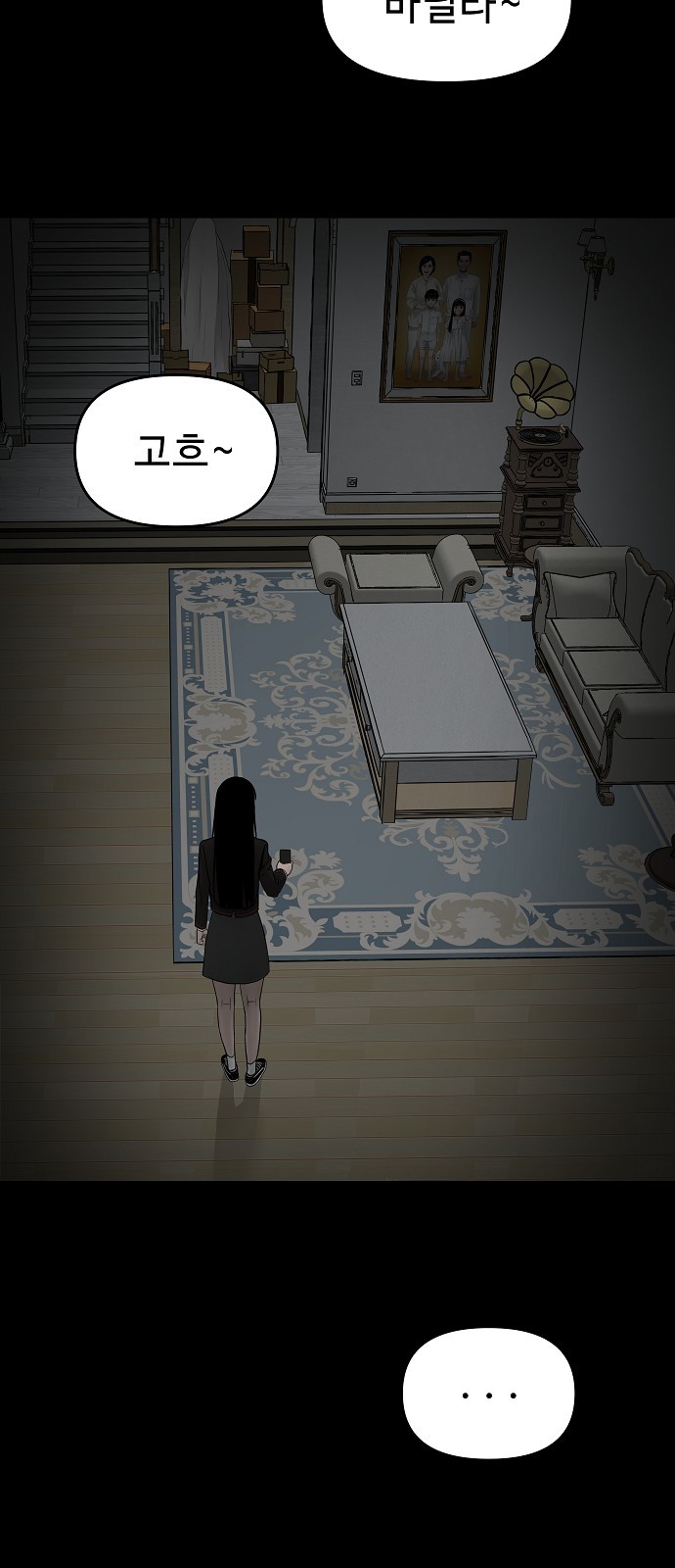 62 페이지