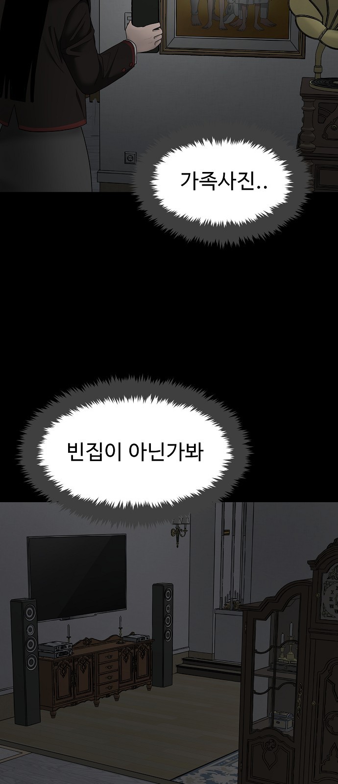 65 페이지