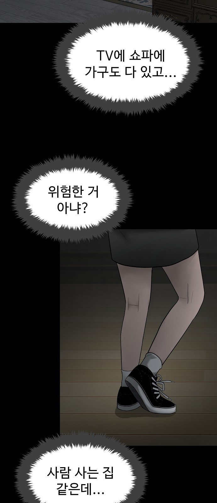66 페이지