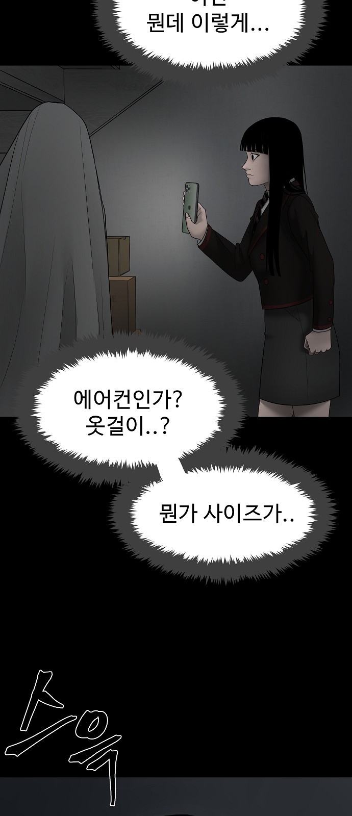 69 페이지