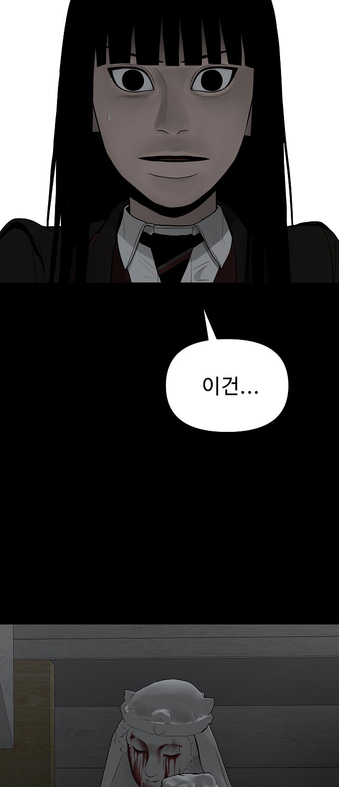 74 페이지