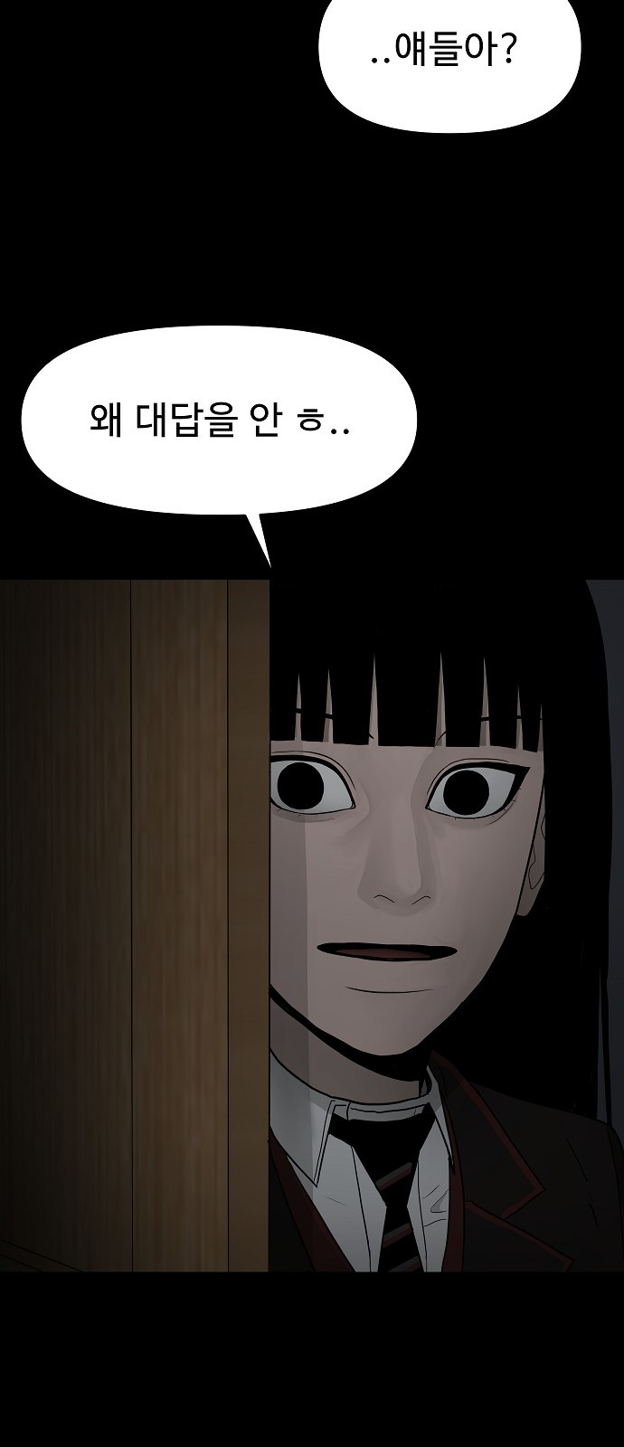 80 페이지
