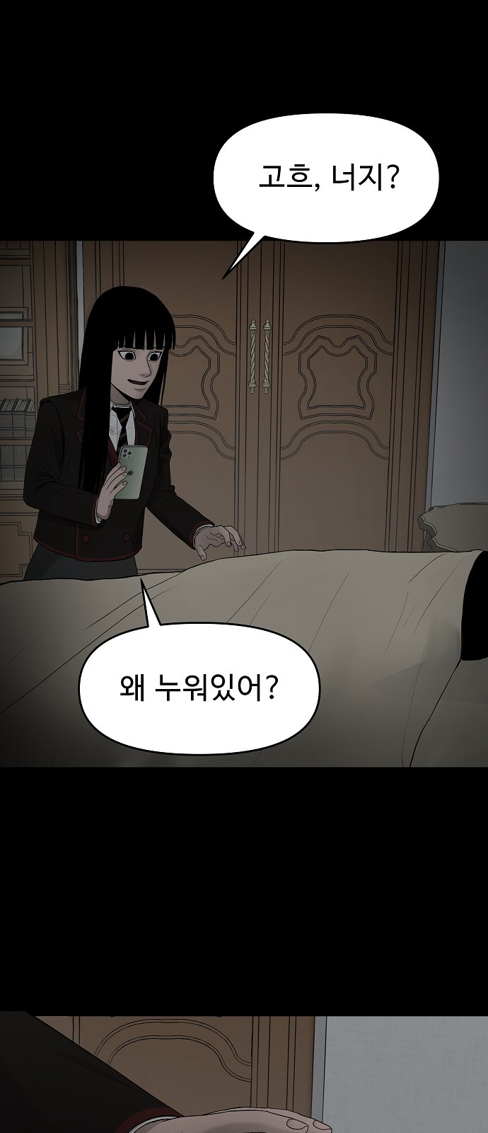 83 페이지