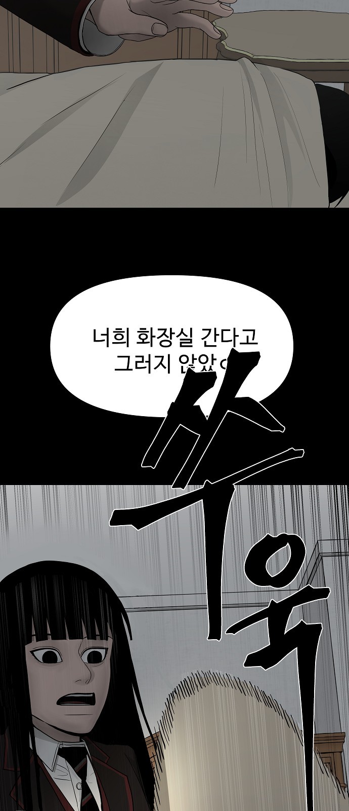 84 페이지
