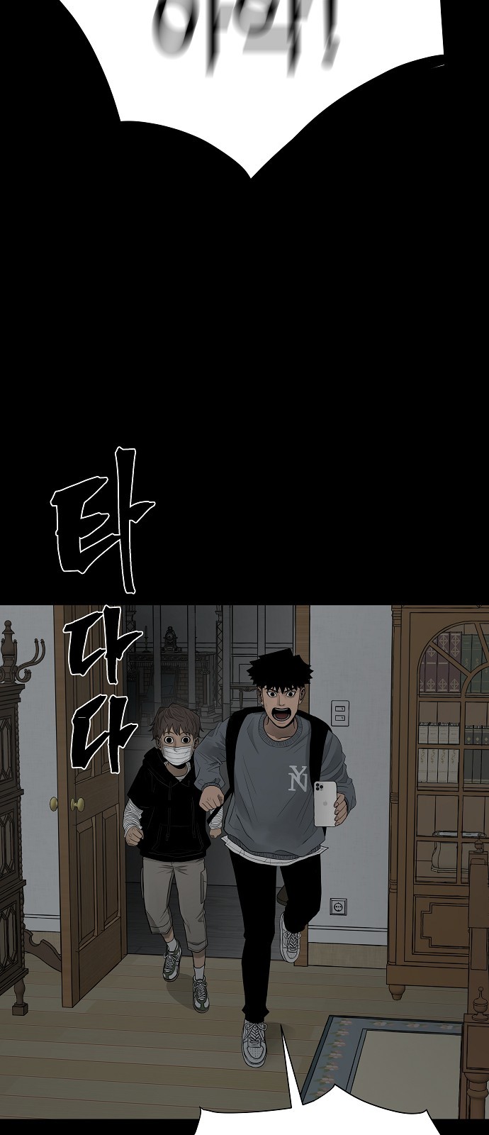 86 페이지