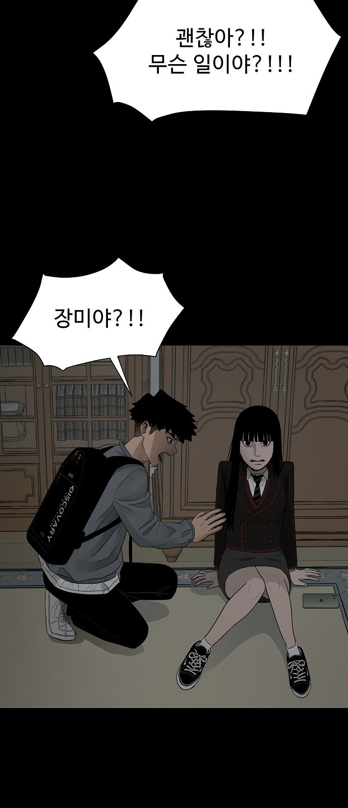 87 페이지