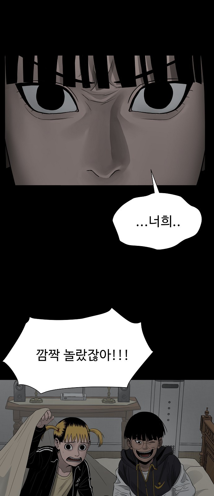 88 페이지