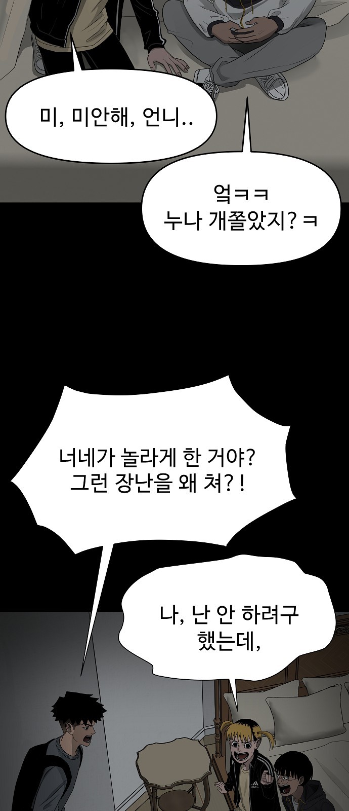 89 페이지