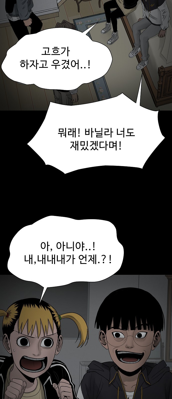 90 페이지