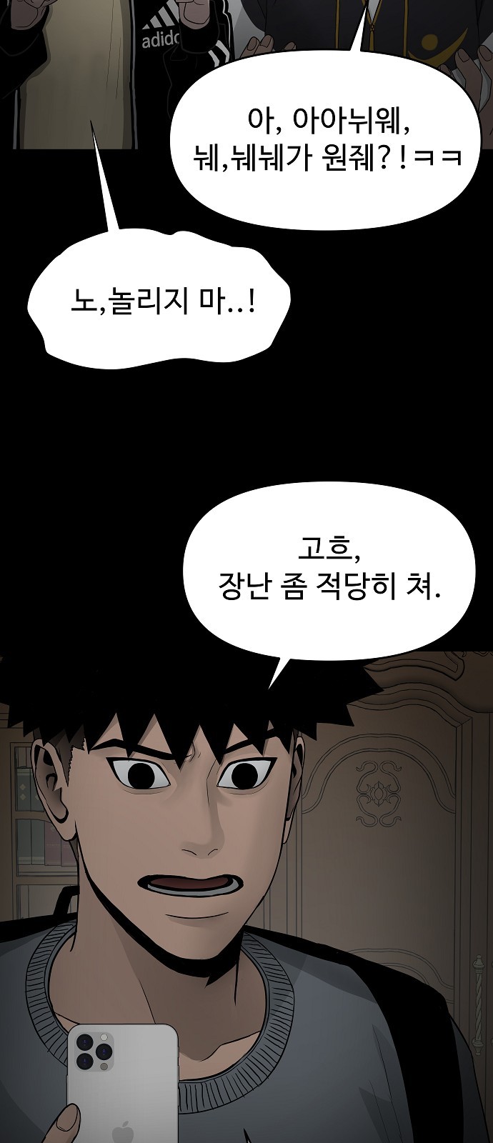 91 페이지