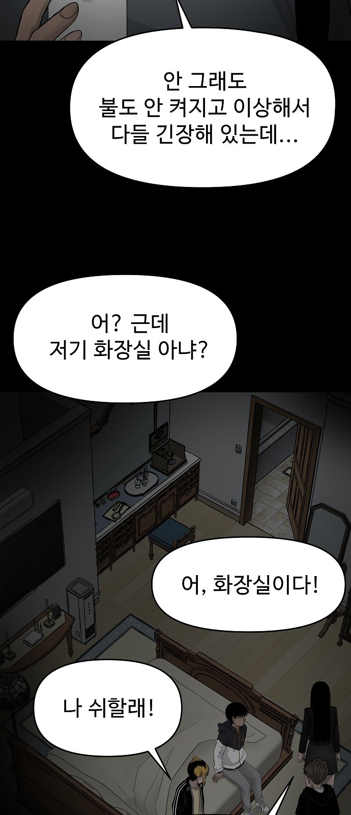 92 페이지