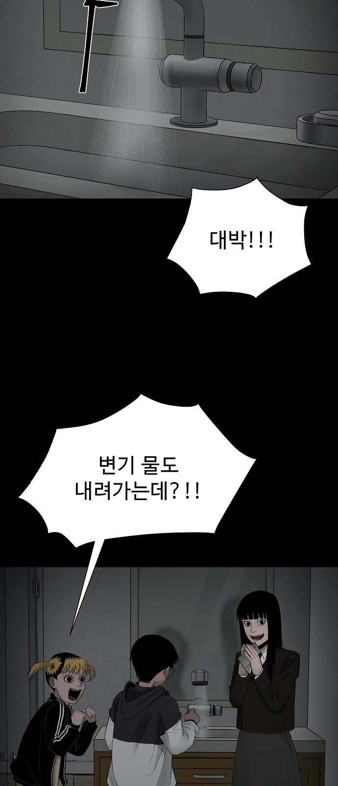94 페이지