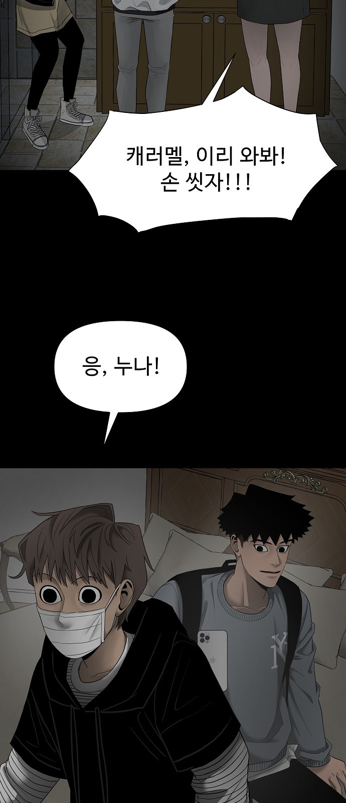 95 페이지