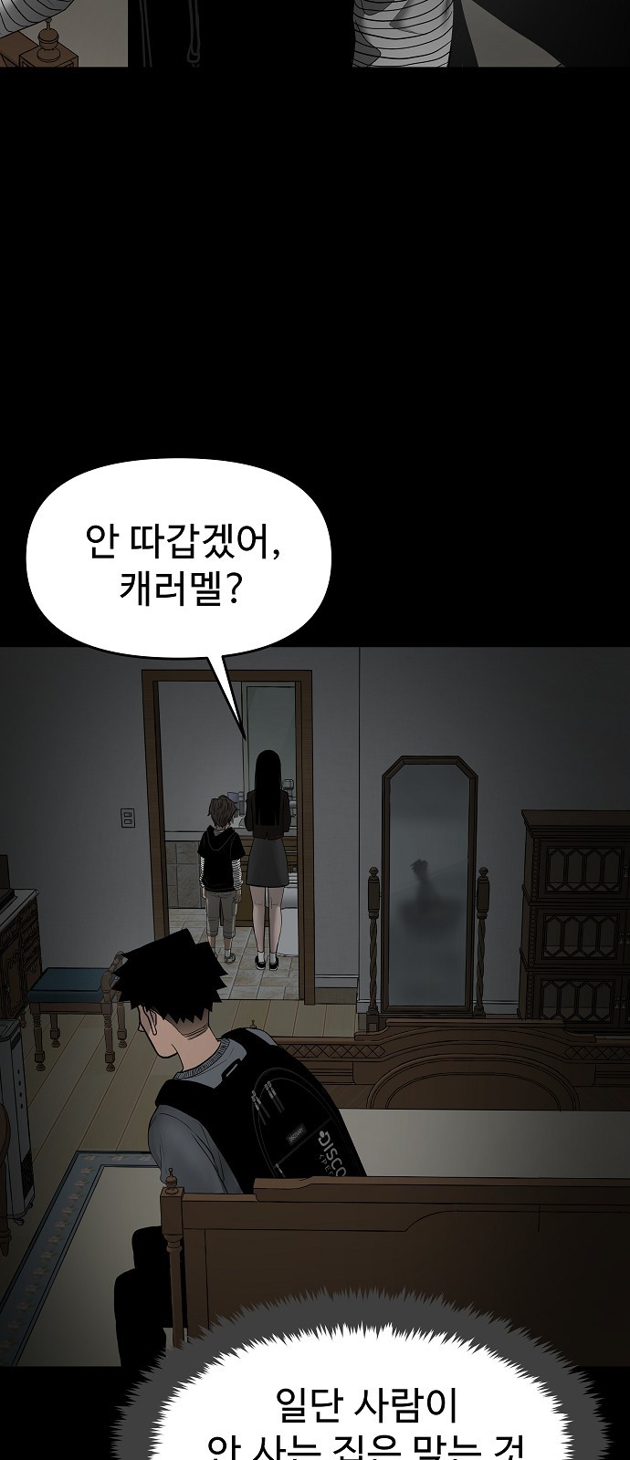 96 페이지